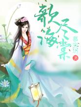 2024年澳门天天有好彩玄幻书